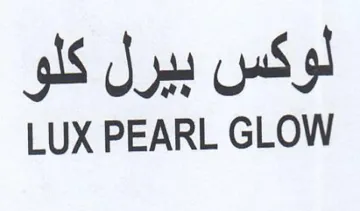 LUX PEARL GLOW لوكس بيرل كلو trademark logo