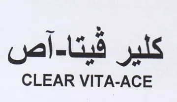 CLEAR VITA-ACE كلير فيتاءداص trademark logo