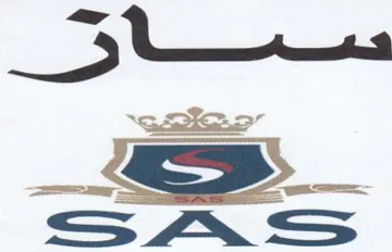 t alee كار حة trademark logo