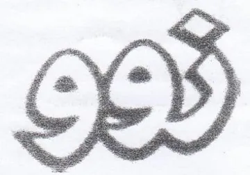 058 trademark logo