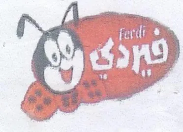 Leama trademark logo