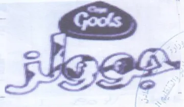 see trademark logo