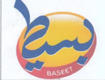 (figurative mark) trademark logo