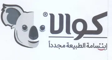 Re Ulgs trademark logo