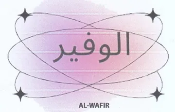 ———— *) = trademark logo