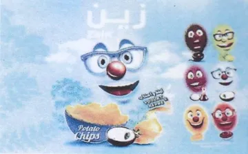 a e a Ae s 2 ee te wee 8 trademark logo