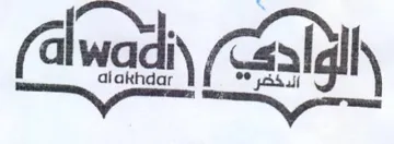 alwady 23 trademark logo