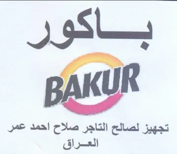 a yp احمد