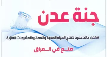 gac dia trademark logo