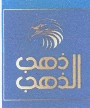 01 1 trademark logo