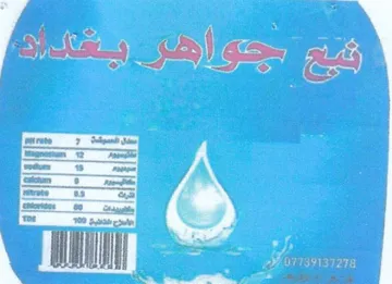 كم ى trademark logo