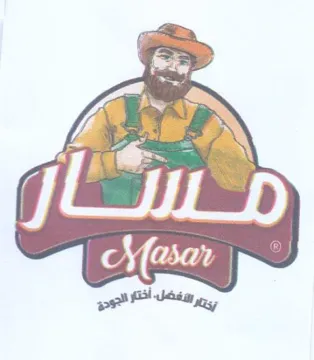 em trademark logo