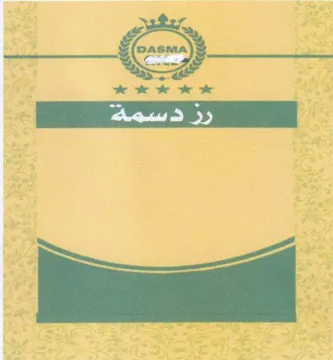 ' = trademark logo
