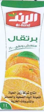 foe TR انتاج شركة زين الحياة trademark logo