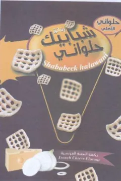 St لب trademark logo