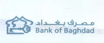 Bank of Baghdad مصرف بغداد trademark logo