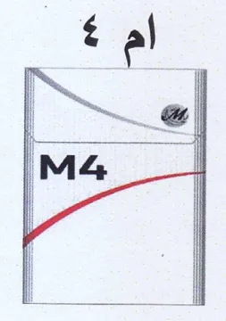 al اى trademark logo
