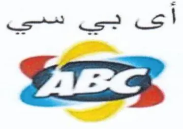 (figurative mark) trademark logo