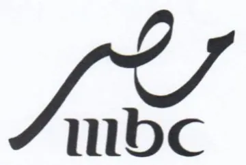 Le trademark logo