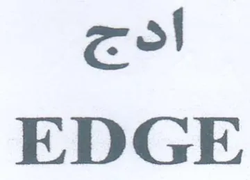 EDGE ادج trademark logo