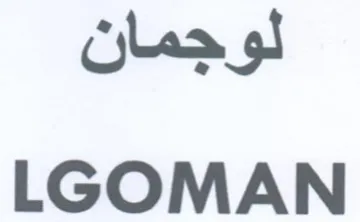LGOMAN لوجمان trademark logo