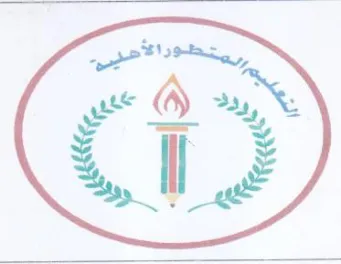 ay ريمضو د الأصرر trademark logo