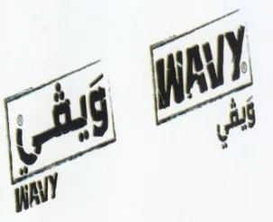 (figurative mark) trademark logo