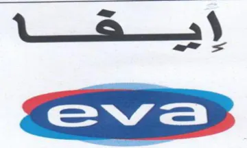 Neat trademark logo