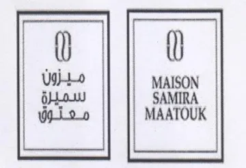 MAATOUK معنتوق trademark logo