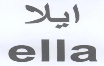 Su ella trademark logo