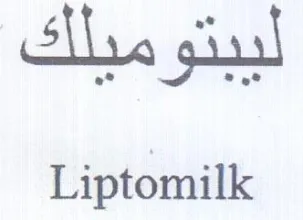 Liptomilk trademark logo
