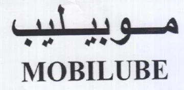MOBILUBE trademark logo