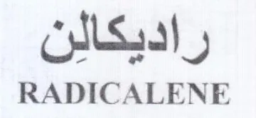 RADICALENE اديكالن trademark logo
