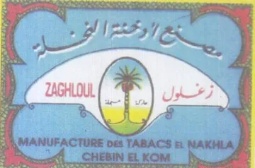 a trademark logo