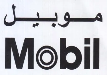 et es Mobil trademark logo