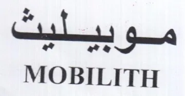 MOBILITH trademark logo