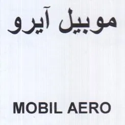 MOBIL AERO موبيل آيرو