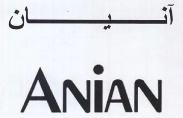 ANIAN اتسيسان trademark logo
