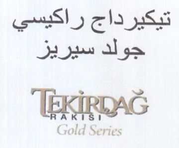 i 1 ld Seis تيكيرداج راكيسي جولد سيريز trademark logo