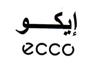 ايككوق trademark logo