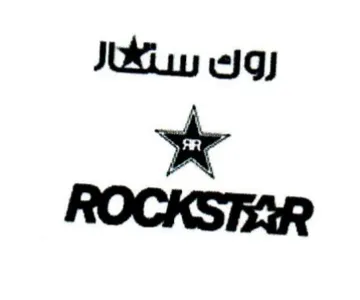 Iki egy جار trademark logo