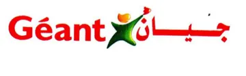 ant GU trademark logo