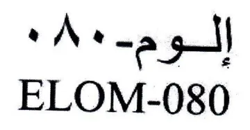 ELOM-080 مولإ trademark logo