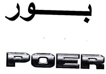 dS 4 oy trademark logo