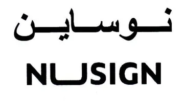 NUJSIGN trademark logo