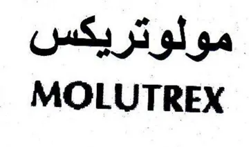MOLUTREX مولوتريكس trademark logo