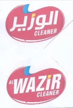 Lf كب trademark logo