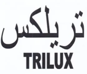 TRILUX تريلكس trademark logo