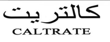 CALTRATE كالتر يت trademark logo