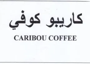 CARIBOU COFFEE كاريبو كوفي trademark logo